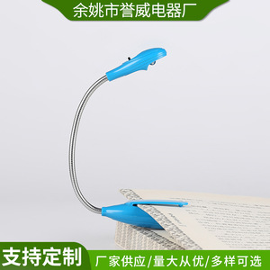 New LED <b>reading</b> <b>light</b>, LED <b>book</b> <b>light</b>, bendable clip-on <b>book</b> <b>light</b>, portable clip-on <b>light</b> - Product Image 1