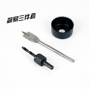 Jeu de forets pour ouverture de trous Xian, en carbure, tige ronde de 6,35 mm, pour l'installation de serrures de portes en bois - Product Image 1