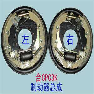 ชุดซ่อมเบรกสำหรับรถยก Heli CPC3K แบบขายส่ง มีทั้งแบบซ้าย/ขวา - Product Image 1