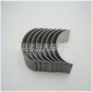 Nous fournissons des bielles neuves U5mk0265, série de coussinets de bielle 85042A, coussinets de vilebrequin moteur U5ME0013 en acier - Product Image 5