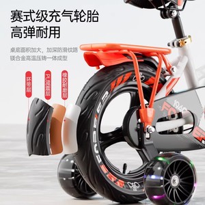 Bicicleta Forever para niños de 12 pulgadas y 4 ruedas con ruedas de entrenamiento y sillín ajustable para edades de 3 a 12 años - Product Image 1