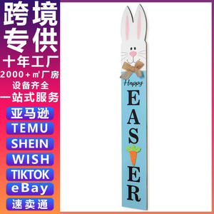 Amazonian Easter Doorway <b>Wooden</b> <b>Sign</b> Vertical Porch Hanging Bunny Welcome Wall Decor Home Decorative Wood <b>Sign</b> - Product Image 2