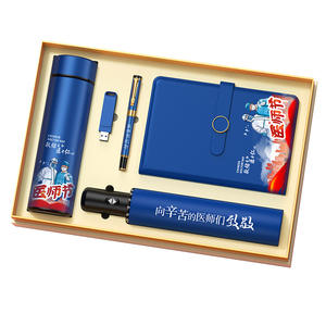 ชุดของขวัญวันแพทย์ ของที่ระลึกโลหะ พิมพ์ลายดิจิทัลตามสั่ง สำหรับบุคลากรทางการแพทย์ ของขวัญวันครบรอบโรงพยาบาล ของขวัญปีใหม่ - Product Image 5