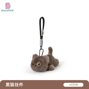 Peluche di Gatto, Adorabili Bambole di Gattino <span class=keywords><strong>Nero</strong></span>, Portafortuna, Regalo di Compleanno per Ragazzi e Ragazze - Product Image 2
