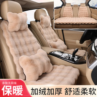 Chaleur hivernale Laine épaisse One Piece Square Rabbit Fur Coussin de siège de voiture Conducteur principal ou copilote pour l'hiver