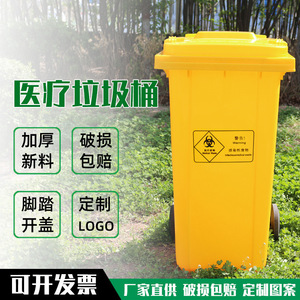 Factory direct supply of foot-operated medical waste <b>bins</b> for hospitals and clinics, including <b>large</b> plastic waste <b>bins</b> for - Product Image 3