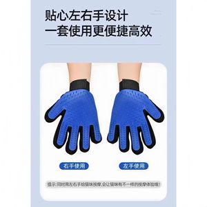 Gants de toilettage pour chat Mango Spring, en silicone anti-rayures, pour chats et chiens, outil de massage et d'élimination des poils - Product Image 1
