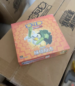 YY Poke ptcg เวอร์ชั่นจีนที่เรียบง่าย4.5ดาบและโล่บูสเตอร์แพ็คการ์ดตอบโต้ที่ยอดเยี่ยม - Product Image 4