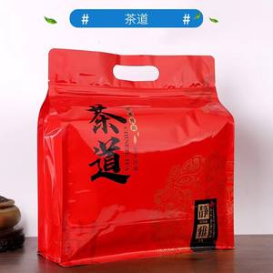 Sacs d'emballage étanches fabriqués en Chine pour le thé et le café, sacs autoportants scellés, sacs à café avec fermeture éclair latérale en aluminium. - Product Image 5