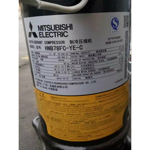 Compresseur frigorifique Mitsubishi HNB78FC-YE-C R410A pour stockage frigorifique et climatisation centralisée - Product Image 1