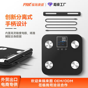 Balance de composition corporelle intelligente FRK à huit électrodes, utilisation à domicile, système double IMC et calories, contrôle ITO, application d'exportation, écran couleur, balance intelligente - Product Image 4
