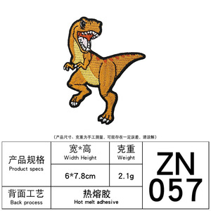 Máy tính phim hoạt hình khủng long thêu vá xuất khẩu vá ủi dễ thương phim hoạt hình DIY - Product Image 6