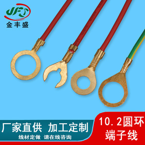 Cold Pressed Circular Ring Terminal Wire 10.2mm Red Insulated Solar Grounding Power Connection Wire Harness Terminal - Product Image 4