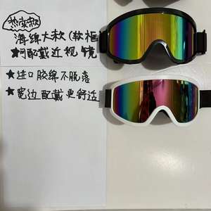 QiaoShiFuファクトリースモールデザインアメリカンスコットモーターサイクルゴーグルハーレーゴーグルスキーゴーグル防塵スキーライディンググラス - Product Image 3