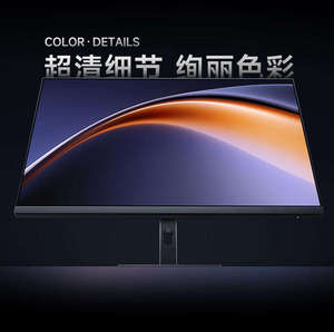 จอภาพ REDMI รุ่น A27U Type-C Edition 2026 ขนาด 27 นิ้ว ความถี่รีเฟรช 60Hz ความสว่าง 400 nits จอเกมมิ่ง P27UDB-RA ของแท้ใหม่จากจีน - Product Image 4