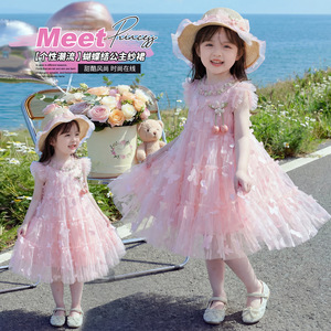 Abito in Tulle Traspirante e Confortevole con Applicazione a <span class=keywords><strong>Farfalla</strong></span> e Balze per Ragazze, Ideale per Feste in Spiaggia e Uso Quotidiano - Product Image 4