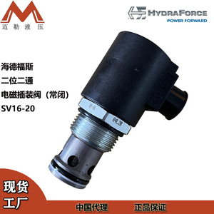 Vanne à cartouche filetée Hydraforce SV16 20 normalement fermée pour systèmes hydrauliques - Product Image 2