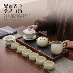 Ru Kiln Kung Fu Tea <b>Set</b> Porcelain Gaiwan <b>Teapot</b> Teacups Crackled Glaze Traditional Chinese Style Home Use - Product Image 1