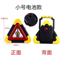 Signalisation d'Urgence Triangle Multifonctionnelle pour Véhicule, Lampe LED Clignotante de Sécurité Routière