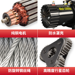 Treuil électrique Winch600 12V avec câble en acier de 12,5 mm, fixation par boulons, pour remorquage de voiture, utilisation hors route - Product Image 2