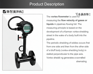 เครื่องวัดอัตราการไหลแบบวอร์เท็กซ์ชนิดหน้าแปลนมาตรฐาน ทำจากสแตนเลส สำหรับการวัดการไหลของไอน้ำและก๊าซ  สามารถปรับแต่งได้ตามความต้องการของลูกค้า (OEM) - Product Image 2