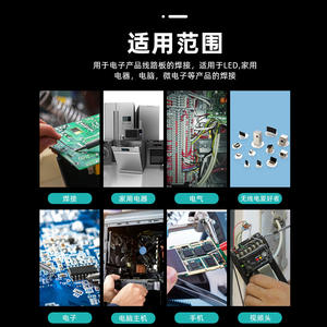 Alambre de Soldadura de Acero Inoxidable de Baja Temperatura con Núcleo de Resina, Alambre de Soldadura Plateado para una Soldadura Conveniente - Product Image 4