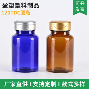 120TDCpet - Product Image 2