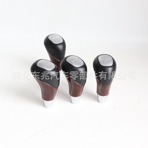 Pomo de palanca de cambios de coche DZ05Q14 de aleación de aluminio ergonómico para Mercedes-Benz de uso medio - Product Image 1