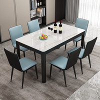 Ensemble de table et chaises de salle à manger rectangulaire minimaliste moderne, pieds en métal, plateau en pierre frittée pour salon