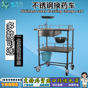 Yue Siyang <b>Stainless</b> <b>Steel</b> Surgical Cart 600x420x900mm 2 Layers Mobile Storage <b>Rack</b> For Hospital And Beauty Use - Product Image 2
