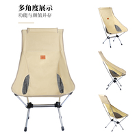Chaise longue de camping pliable ultralégère en aluminium moderne avec logo personnalisé pour l'extérieur, dossier haut, idéale pour la randonnée
