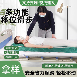 Multifunctional <b>Sliding</b> Sheet For Bedridden Patients Flat Design Easy Movement Assistance - Product Image 4