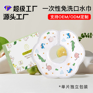 Disposable Bibs For Toddlers Arc Type Animal Cartoon Pattern Absorbent Quick Drying 1-2 Years Petal Shaped Rotating Design - Product Image 4