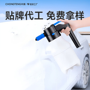 ขวดสเปรย์ไฟฟ้า 2 ลิตร พลาสติก สำหรับล้างรถ ฉีดโฟม ทำสวน และทำความสะอาดยานพาหนะ - Product Image 3