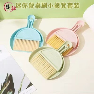 Mini Broom And Dustpan Set Plastic Desktop Cleaning For Kids And Pets Nordic Blue Pink Green - Product Image 3