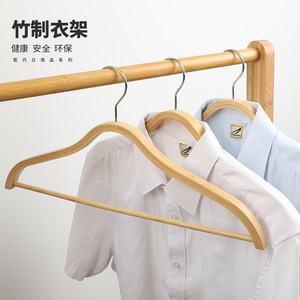 Seamless <b>clothes</b> hangers, 10 hangers for home use, wardrobe <b>storage</b>, made of bamboo (not solid wood), no bulging, suitable for - Product Image 1