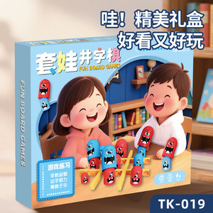 Matryoshka Doll Tic Tac Toe Game Plastic Toy For Kids 3 Years Old Up Educational Board Game <b>Gift</b> <b>Box</b> Packaging - Product Image 5