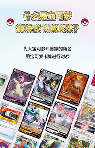 YQ Base Set Booster Box <span class=keywords><strong>Pokémon</strong></span> Chinois Simplifié <span class=keywords><strong>Cartes</strong></span> à Collectionner Jeu de <span class=keywords><strong>Cartes</strong></span> à Échanger <span class=keywords><strong>Pokémon</strong></span> Collection Premium Vente en Gros - Product Image 6