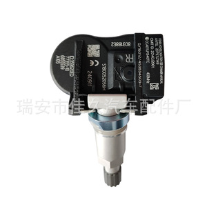 Yoshihisa <b>Tpms</b> Sensor 36106881890 433Mhz External For Bmw Hyundai Kia Mitsubishi Asx - Product Image 4