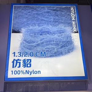 เส้นด้ายไนลอน 6 มิงค์ 100% ขนาด 1.3 มม. 2 มม. 4 มม. 8 มม. แบบขนมิงค์ ขนสัตว์นุ่ม สีสันสวยงาม สำหรับถักไหมพรม รับผลิตตามสั่ง (OEM) - Product Image 3