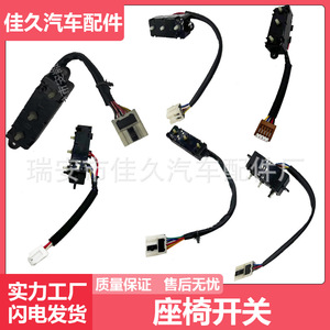 Interrupteur de réglage électrique des sièges Nissan 87066EW46A, combinaison pour Teana 2008-2012, réparation et remplacement - Product Image 5