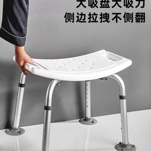 Shower Chair Aluminum Alloy With Armrests And Backrest White <b>Bathroom</b> Safety Equipment - Product Image 3