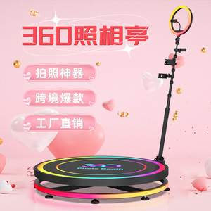 360 Photo Booth Rotating Stage App Control Adjustable Speed Color Indoor Outdoor Photography Table Still Life Table - Product Image 1