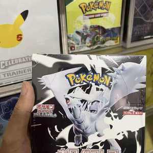Pokémon Japonais : Coffret Cadeau de Collection Haut de Gamme PTCG SV11B Noir SV11W Blanc <span class=keywords><strong>Dragon</strong></span> – Boîte de Boosters en Papier – Jeu de Cartes à Collectionner - Product Image 5