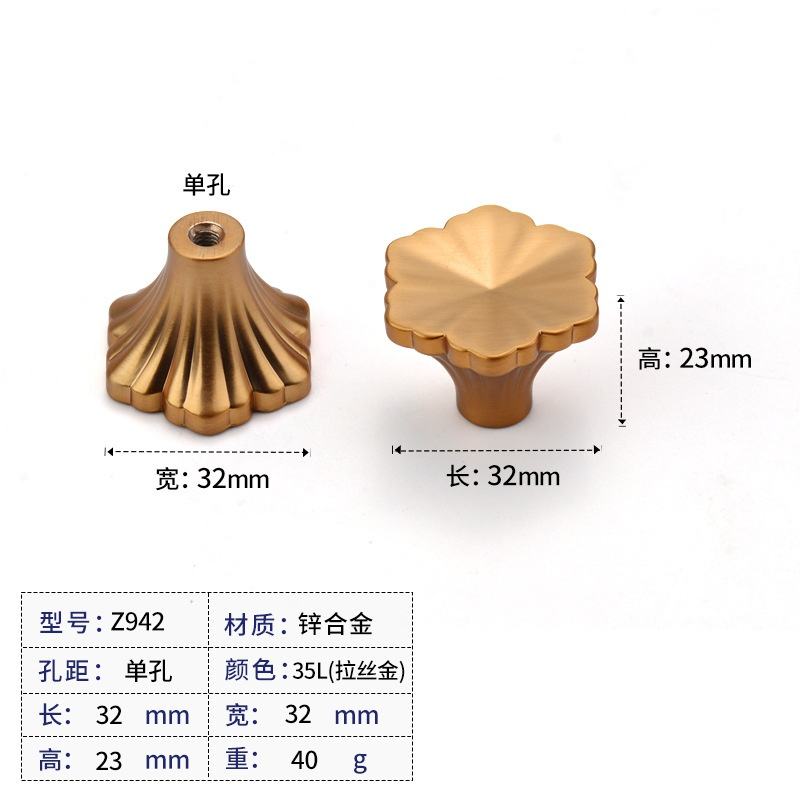 Flower Single hole Jin Rashe