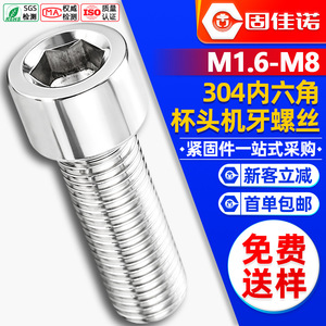 304M2M3M4 - Product Image 1