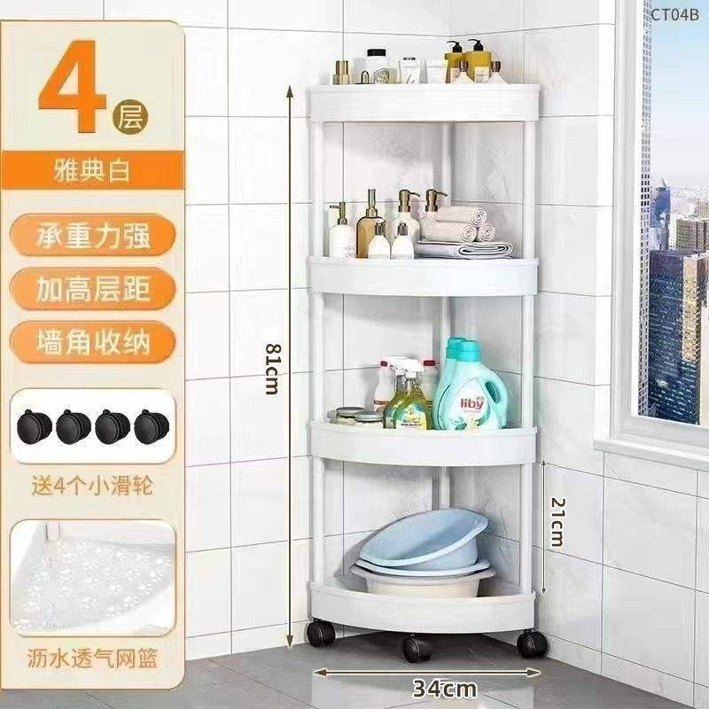 สีขาวงาช้าง ล้อเลื่อนสี่ชั้น