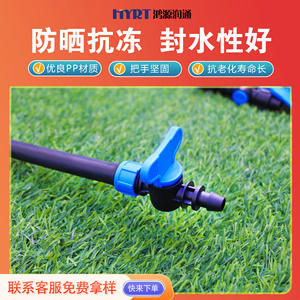 Válvulas de riego por goteo de plástico, conectores negros de 1/2 pulgada para sistema de riego de jardín - Product Image 5