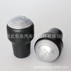 Dongzhao Car Gear <b>Knob</b> Aluminium Alloy Ergonomic Modern Vehicle <b>Shift</b> Head DZ20 Q1 - Product Image 5