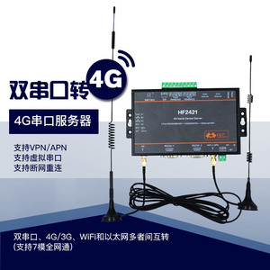 DTU 4G อุตสาหกรรมเราเตอร์3G/4G และเซิร์ฟเวอร์อุปกรณ์อนุกรมการสนับสนุนเครือข่ายทั่วโลก Modbus แบบเต็มย่าน M201 HF-2421 - Product Image 4